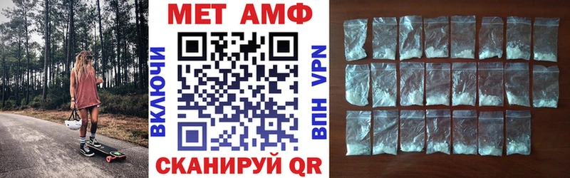АМФЕТАМИН VHQ  Купить  Миньяр 