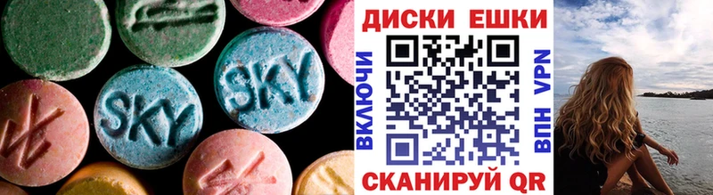 Купить где Миньяр ЭКСТАЗИ ешки