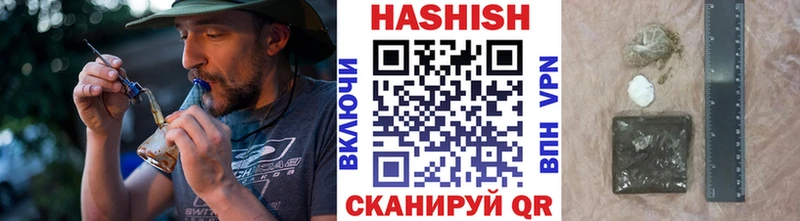 Гашиш убойный  Купить  Миньяр 
