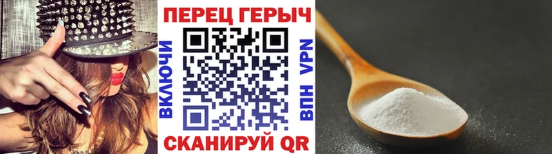 Героин хмурый  Купить  Миньяр 