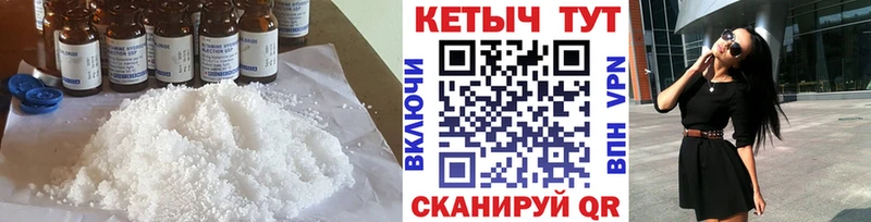 Купить  Миньяр  КЕТАМИН ketamine 