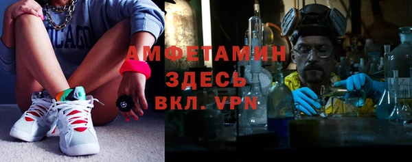 трава Каменка
