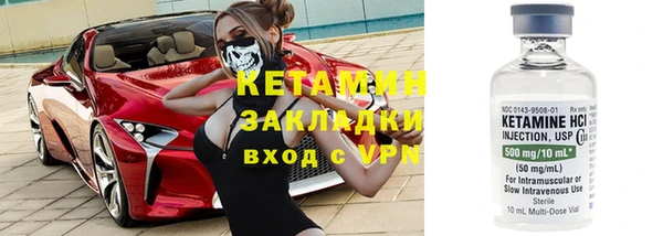 кристаллы Каменногорск