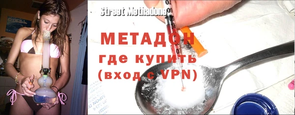 кристаллы Каменногорск