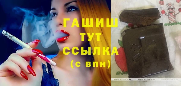 мефедрон мука Каменск-Шахтинский