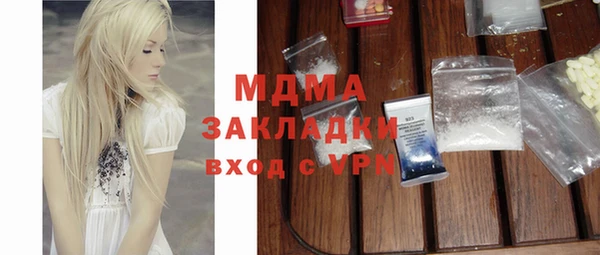 трава Каменка