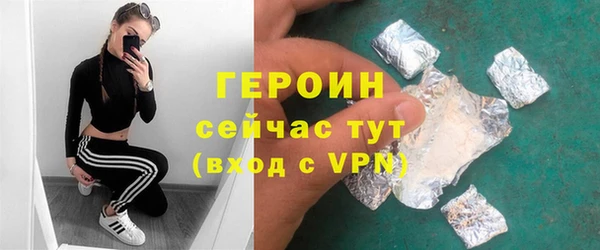трава Каменка