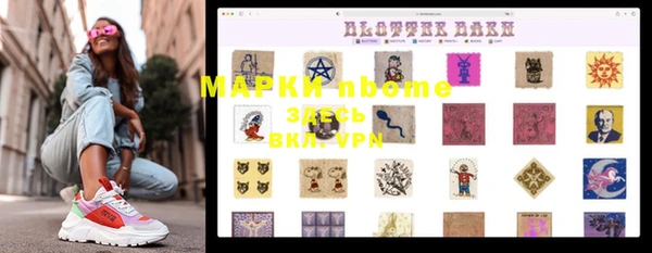 мефедрон мука Каменск-Шахтинский