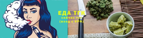 трава Каменка