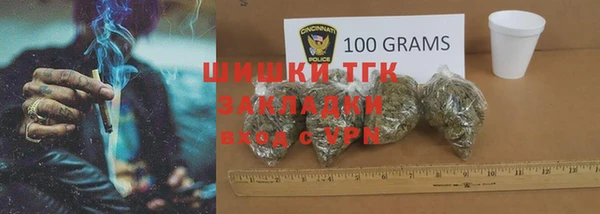 трава Каменка