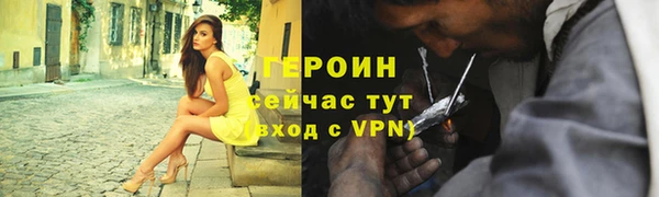 трава Каменка