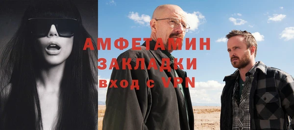 кристаллы Каменногорск