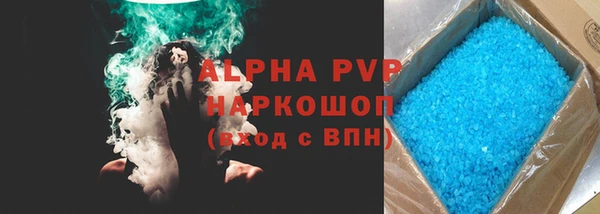 кристаллы Каменногорск