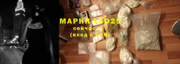 кристаллы Каменногорск