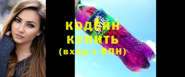 кристаллы Каменногорск