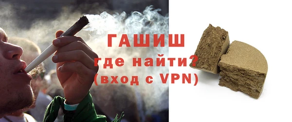 мефедрон мука Каменск-Шахтинский