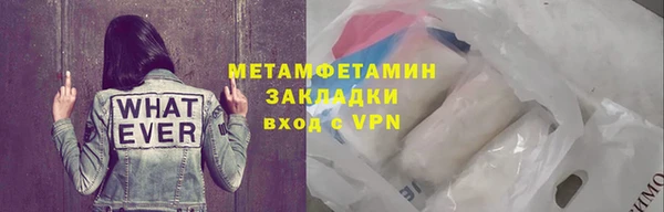 трава Каменка