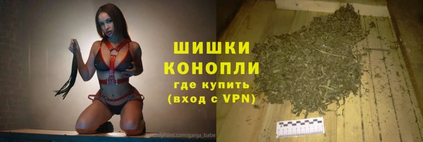 мефедрон мука Каменск-Шахтинский