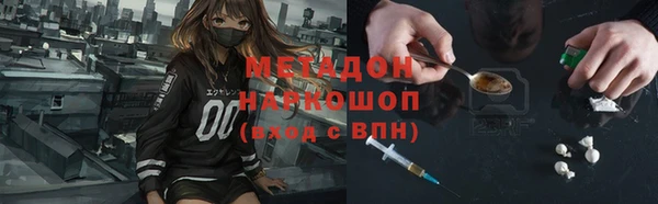 трава Каменка