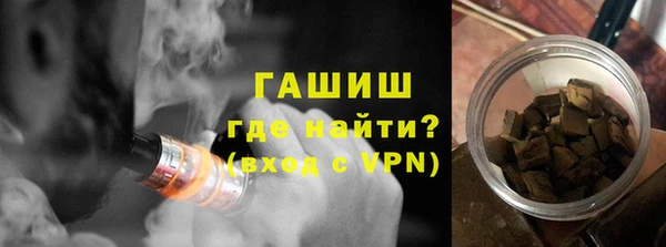 кристаллы Каменногорск