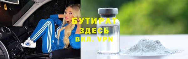 трава Каменка