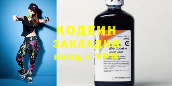 кристаллы Каменногорск