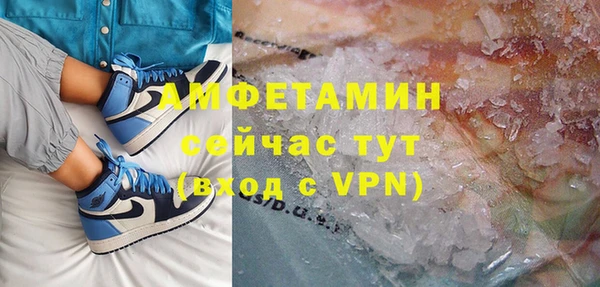 кристаллы Каменногорск