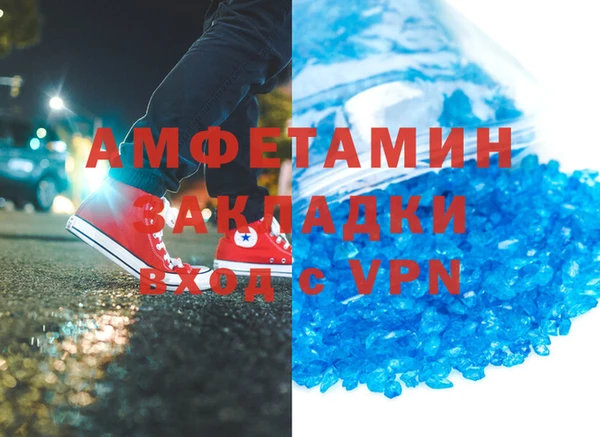 мефедрон мука Каменск-Шахтинский
