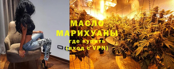 кристаллы Каменногорск