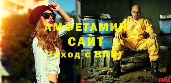 мефедрон мука Каменск-Шахтинский