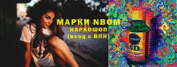 трава Каменка