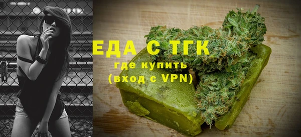 трава Каменка