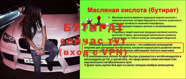 кристаллы Каменногорск
