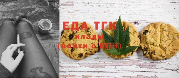 мефедрон мука Каменск-Шахтинский