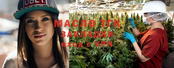 кристаллы Каменногорск