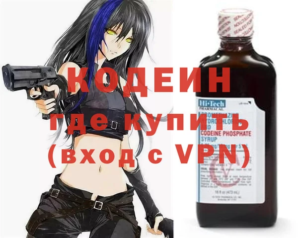 мефедрон мука Каменск-Шахтинский