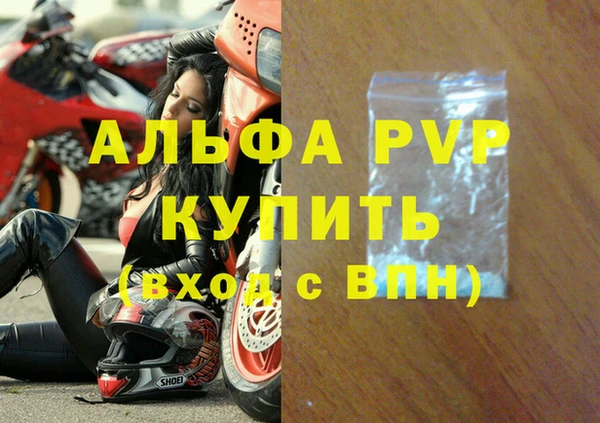 трава Каменка