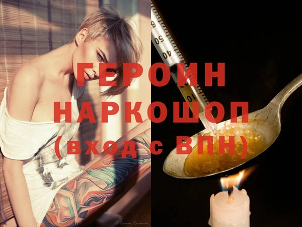 трава Каменка