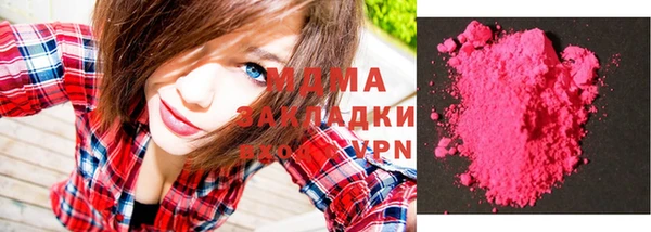 мефедрон мука Каменск-Шахтинский