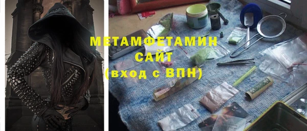 кристаллы Каменногорск