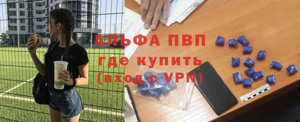 трава Каменка