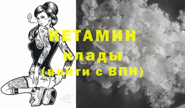 кристаллы Каменногорск
