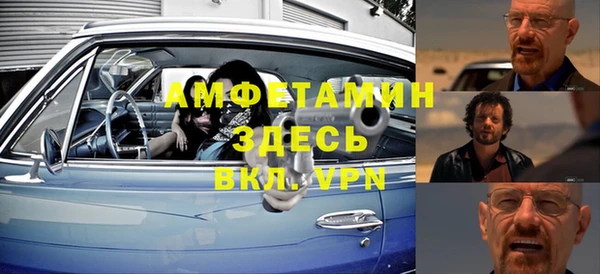 мефедрон мука Каменск-Шахтинский