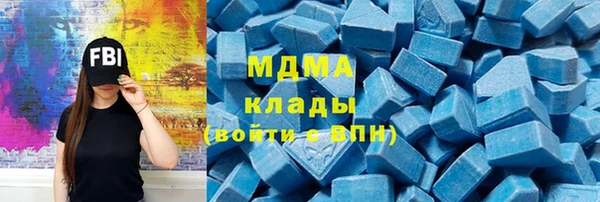 кристаллы Каменногорск