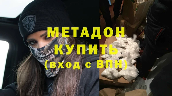 мефедрон мука Каменск-Шахтинский