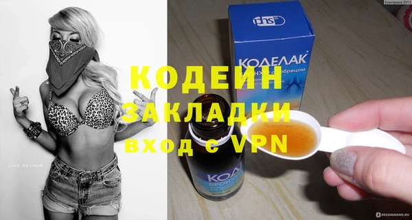 стафф Шадринск