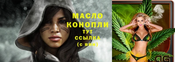 мефедрон мука Каменск-Шахтинский