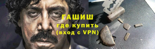 трава Каменка