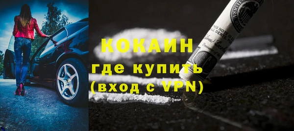 кокаин колумбия Шарыпово