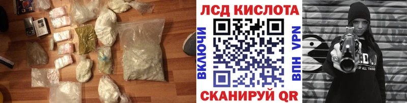 LSD-25 экстази кислота Купить Миньяр